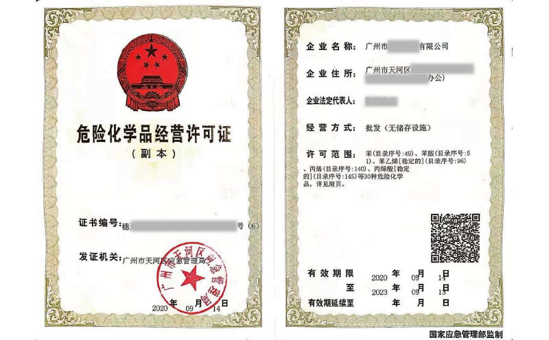 客戶案例7-?；C