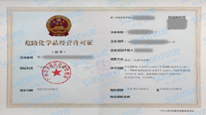 ?；C辦理需要多久？需要準(zhǔn)備哪些資料？