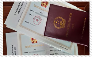 危化證辦理能在異地嗎？