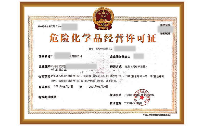 ?；C辦理會(huì)越來越嚴(yán)格？