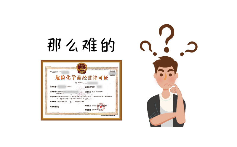 ?；C辦理會(huì)越來越嚴(yán)格？