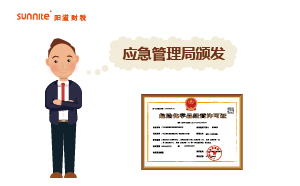 什么機構(gòu)頒發(fā)成品油?；C？