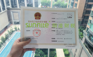 危險(xiǎn)化學(xué)品許可證的意義、申請流程、管理制度