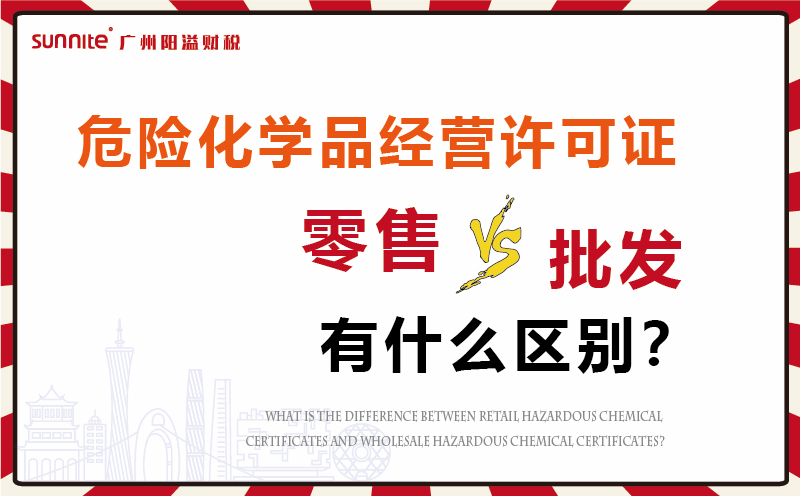 ?；C零售和批發(fā)有什么區(qū)別