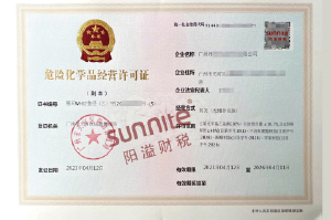?；C客戶案例1001