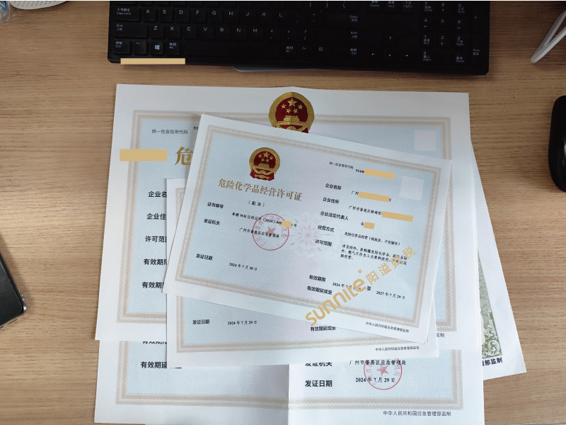 ?；C客戶案例1007