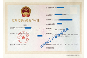 ?；C客戶案例1009